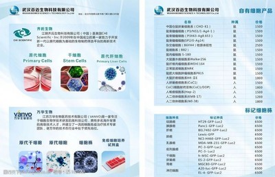 活化凈水機圖片素材