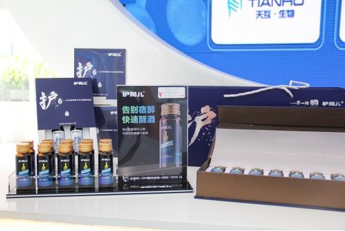 卓越品質筑基,科技創新領航 中科護局兒生物科技集團打造大健康產業高質量發展新樣板