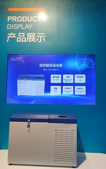 海爾生物亮相跨國公司領(lǐng)導(dǎo)人青島峰會(huì),展科技創(chuàng)新活力