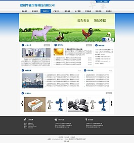 生物科技LOGO產品工業圖片_生物科技LOGO產品工業素材_生物科技LOGO產品工業模板免費下載