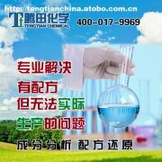 【上海騰田化學硬質合金專用、生物穩定型、全合成磨削液、切削液】價格,廠家,圖片,供應商,潤滑油(脂),騰田化學科技(上海) - 產品庫 - 阿土伯交易網