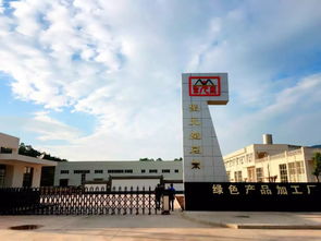 無量養(yǎng)生圣元堂篇三 生物科技與健康養(yǎng)生的融合創(chuàng)新