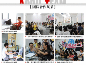 網(wǎng)店裝修全套定制服務(wù)指南 價(jià)格、廠家與專業(yè)咨詢解析