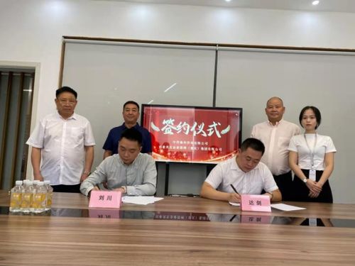 強(qiáng)強(qiáng)聯(lián)合，共繪藍(lán)圖 中咨海外咨詢與百業(yè)共生簽署戰(zhàn)略合作，賦能產(chǎn)業(yè)高質(zhì)量發(fā)展